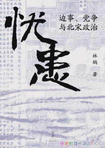 ���ǻ���/����,�����뱱������/û�г�Խ������ʷ��Ȼ��/epub+mobi+azw3