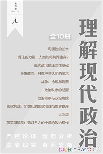 �������ִ����Ρ�ȫ10��/������֤��͸��������������ʵ/epub+mobi+azw3