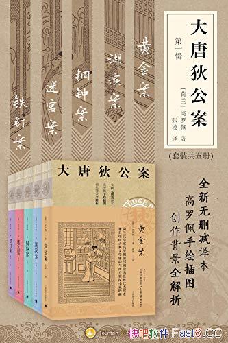 �����Ƶҹ�����1-3������װ��15��/����Ψһ��������汾/epub+mobi+azw3