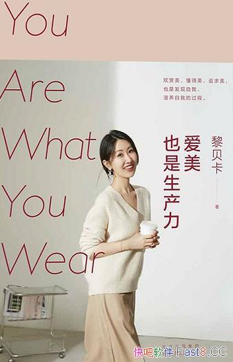 ������Ҳ����������/ʱ�в����豴����ÿ��Ů�Եı�����/epub+mobi+azw3