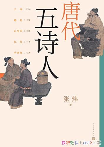���ƴ���ʫ�ˡ�/���20��������ڹ�ʫѧ�Ľᾧ�ڿζ���/epub+mobi+azw3