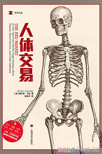 �����彻�ס�/��¶�Ӵ�����صľ���ϵͳ����Ĳ�������/epub+mobi+azw3