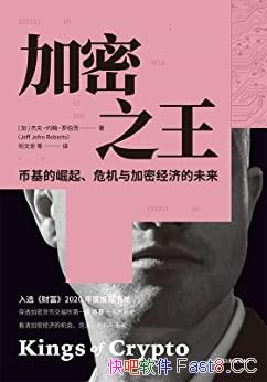 ������֮����/�����˱һ�������Σ������ܾ��õ�δ��/epub+mobi+azw3