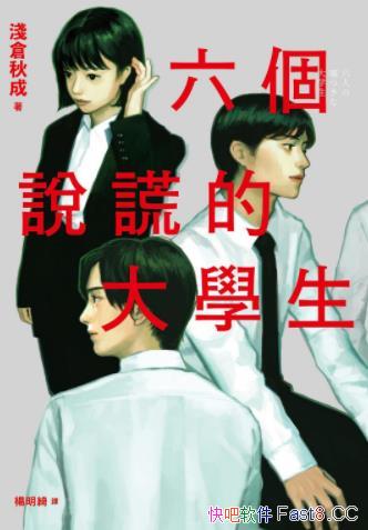 �������f�e�Ĵ�W����/���x���u������С�f�˲���TOP8/epub+mobi+azw3