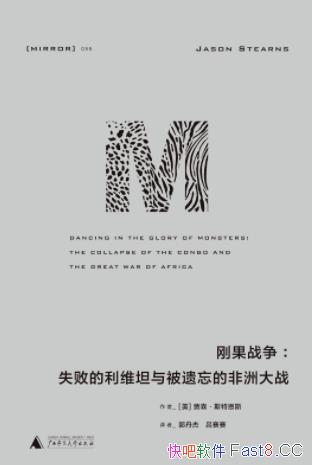 ���չ�ս����/������ʧ�ܵ���ά̹�뱻�����ķ���֮��ս/epub+mobi+azw3