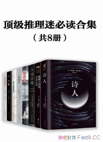 �����������Աض��ϼ���/��װ8��/���鹹С˵�Ʋ����߷�/epub+mobi+azw3