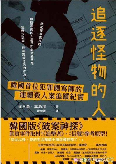 ��׷�������ˡ�/�n����λ����Ȍ����B�m���˰�׷ۙӛ/epub+mobi+azw3