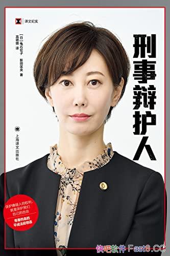 �����±绤�ˡ���ʯ����/���������ķ��ɽ��е�Ů������/epub+mobi+azw3