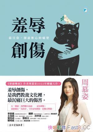 �����脓����/������Ľ�˯��K�������ճ��s��׵�ĵ�ʹ��/epub+mobi+azw3