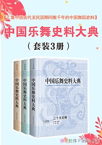 ���й�����ʷ�ϴ�䡷/��װ3��/�й��Ŵ����������ʷ��/epub+mobi+azw3