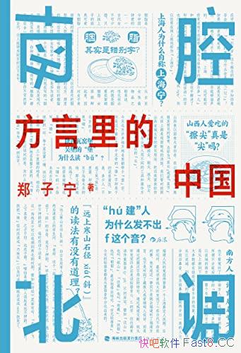 ����ǻ��������������й���/Ȥζ���Խ����й���ʷ�Ļ�/epub+mobi+azw3