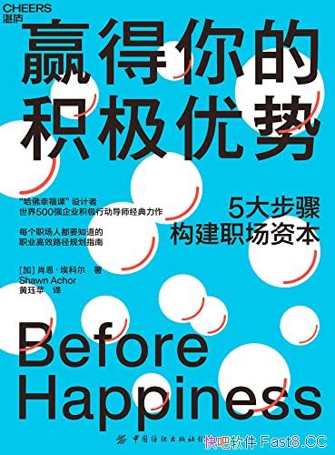 ��Ӯ����Ļ������ơ�/Ӯ��ְ����ְҵ�����Ŷ�����ָ��/epub+mobi+azw3