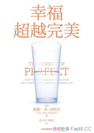 ���Ҹ���Խ������/�����ѧ������Ȳ���ʲô����ʵ�Ҹ�/epub+mobi+azw3