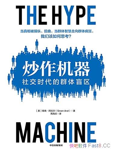 �������������罻ʱ����Ⱥ��ä����/����������ŵĻ���/epub+mobi+azw3