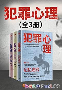 ������������[ȫ����]����/��10����ʵ��ʷ�ش󰸼��ı�/epub+mobi+azw3