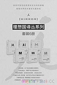 ����������ϵ�С�����/���ֿ�����˼��ͷǹ������۾�/epub+mobi+azw3