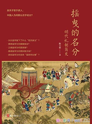 ��ҡҷ�����֣��������Ƽ�ʷ����ʿ��/���½��������ʷ/epub+mobi+azw3
