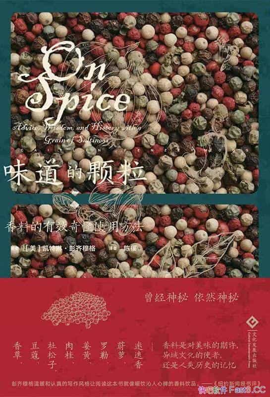 ��ζ���Ŀ�����һ�����ϵ��Ļ�ʷ��/������˼��������ʷ/epub+mobi+azw3