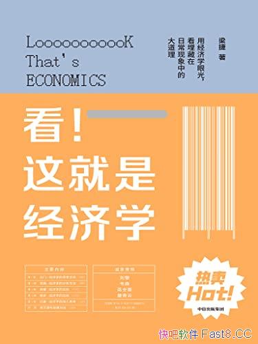 ����������Ǿ���ѧ��/��һ����ʵ����ľ���ѧ�ռ�����/epub+mobi+azw3
