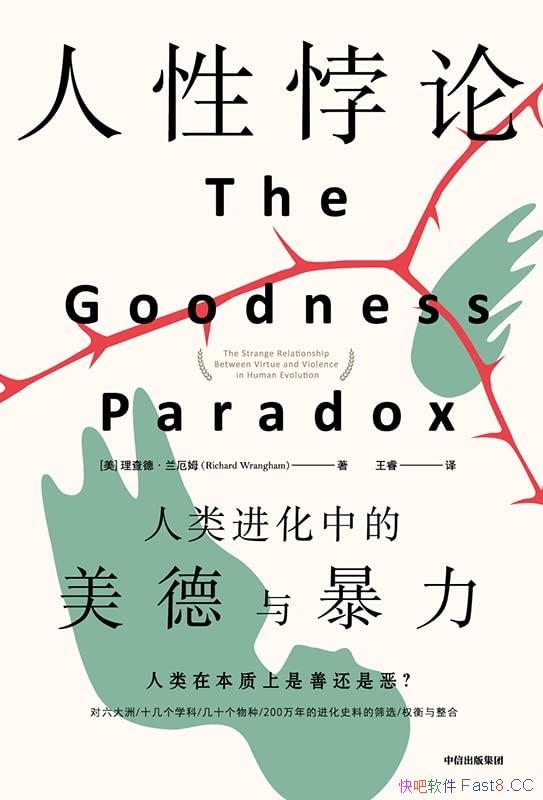 ��������ۣ���������е������뱩����/��������ľ���/epub+mobi+azw3