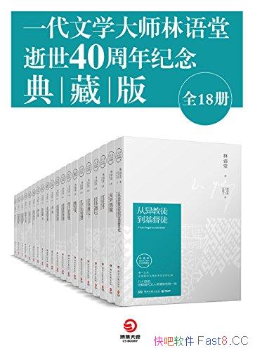 ��һ����ѧ��ʦ����������40��������ذ桷/ȫ��18��/epub+mobi+azw3