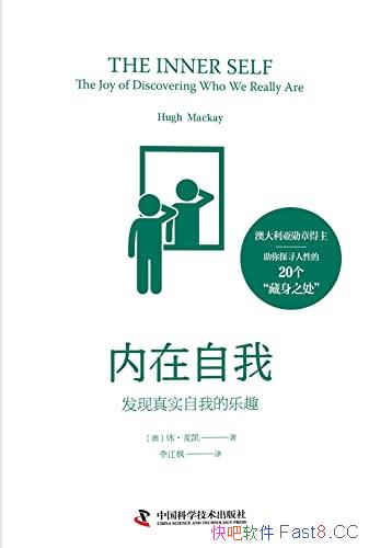 ���������ң�������ʵ���ҵ���Ȥ��/̽�����ҵ�����˭?/epub+mobi+azw3