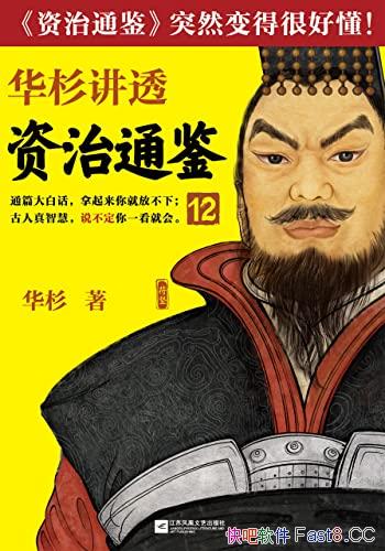 ����ɼ��͸����ͨ��12��/�ʵ��ǵ�����������ߵĹ�����/epub+mobi+azw3