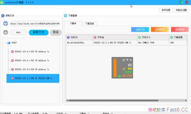 Antdownload2 v1.0.3 �ٶ��������������������������