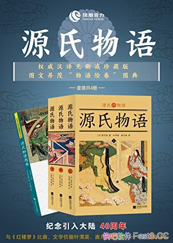 ��Դ�������װ��4��/Ȩ��������ɾ����ذ�,ͼ�Ĳ�ï/epub+mobi+azw3