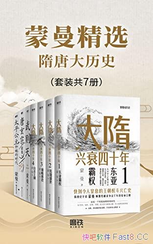 ��������ѡ���ƴ���ʷ��/��װ7��/������������������/epub+mobi+azw3