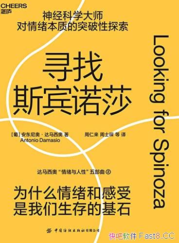 ��Ѱ��˹��ŵɯ��/�����ѧ��ʦ���������˼��ĶԻ�/epub+mobi+azw3