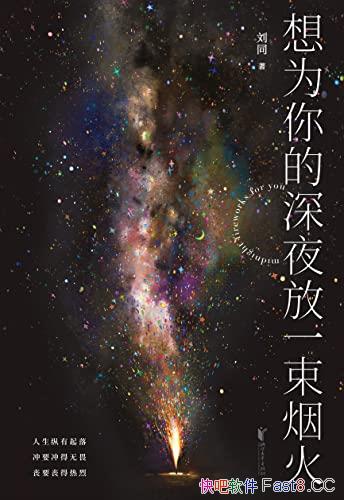 ����Ϊ�����ҹ��һ���̻���ͬ��/23����������Ĺ���/epub+mobi+azw3