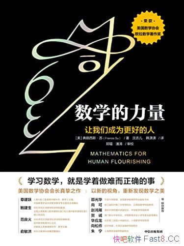 ����ѧ��������/����ͨ����ȷ�ķ�ʽȥ���ѷ�����ѧ֮��/epub+mobi+azw3