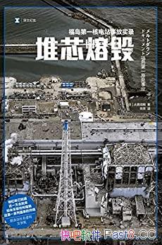 ����о�ۻ٣�������һ�˵�վ�¹�ʵ¼��/���鹹����ѧ��/epub+mobi+azw3