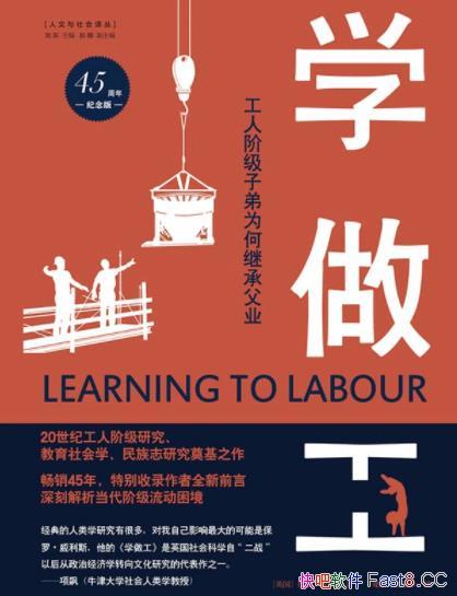 ��ѧ���������˽׼��ӵ�Ϊ�μ̳и�ҵ��/������������/epub+mobi+azw3