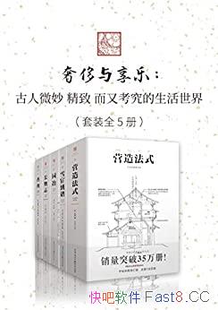 ���ݳ������֡�/ȫ5��/����΢��¶��ֿ�������������/epub+mobi+azw3
