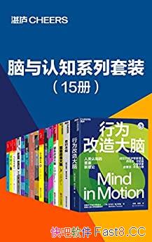 ��������֪ϵ����װ��15��/����ս�Կ�ѧ�е��ռ�����/epub+mobi+azw3