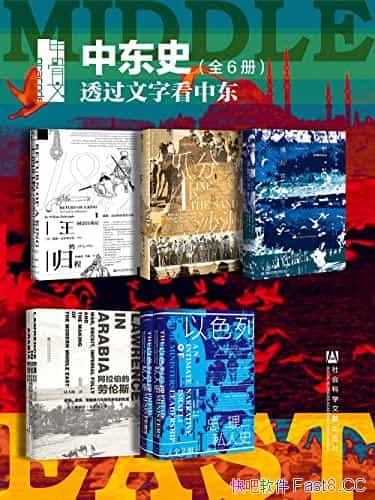 ���׹���.�ж�ʷ��͸�����ֿ��ж���ȫ��6��/�׹���ϵ��/epub+mobi+azw3