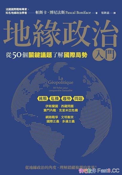 ���ؾ��������T��/�ĵؾ����εĽǶ������e�C�}�s������/epub+mobi+azw3