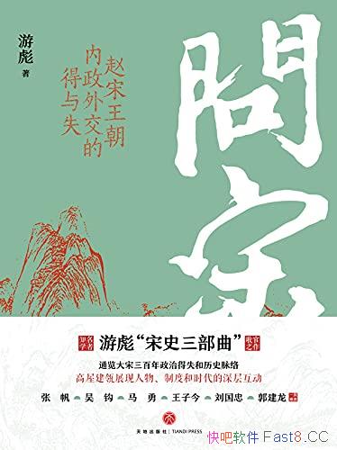 �����Σ��������������⽻�ĵ���ʧ��/��ʷר���α�����/epub+mobi+azw3