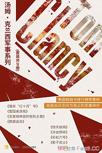 ����ķ.����������ϵ�С���װ9��/���־�㤾���С˵��ʦ/epub+mobi+azw3