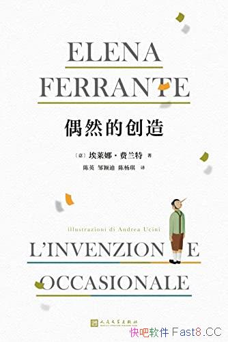 ��żȻ�Ĵ��졷/�����ȡ�������������˵��Դ���Ʒϵ��/epub+mobi+azw3