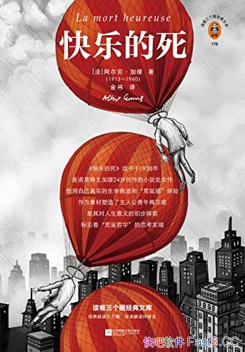 �����ֵ���������С˵/24����Ҷ��������綼�᲻����Ȥ/epub+mobi+azw3