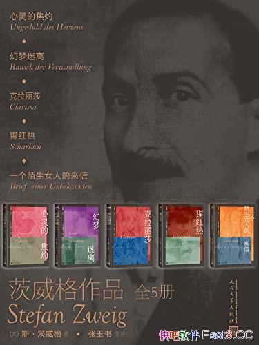 ����������Ʒ��ȫ5��/�������������80����/���岿��Ʒ/epub+mobi+azw3