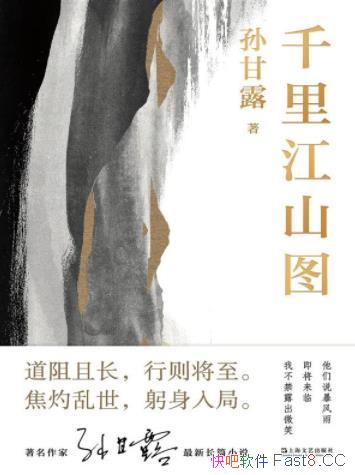 ��ǧ�ｭɽͼ��/��Ʒ����30����Ϻ����Ķ��ǵ�����ս��/epub+mobi+azw3