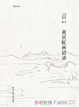 ���Ʊ��续��¼��/һ����Խ���͵����ʦ������˼���̸/epub+mobi+azw3