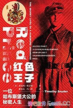 ����ɫ���ӣ�һλ����˹���󹫵�����������/�׹���ϵ��/epub+mobi+azw3