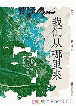 �����Ǵ���������ʷǰ�������л���������Դ��/׷Ѱ���/epub+mobi+azw3