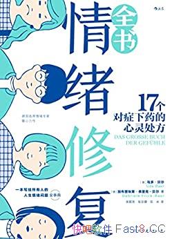 �������޸�ȫ�顷/д�������˵���������ȫ�䣬���˳�Ʒ/epub+mobi+azw3
