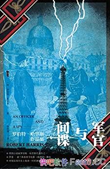 ����������������˹/���ַ����䶯һʱ�ĵ��׸�˹�¼�/epub+mobi+azw3